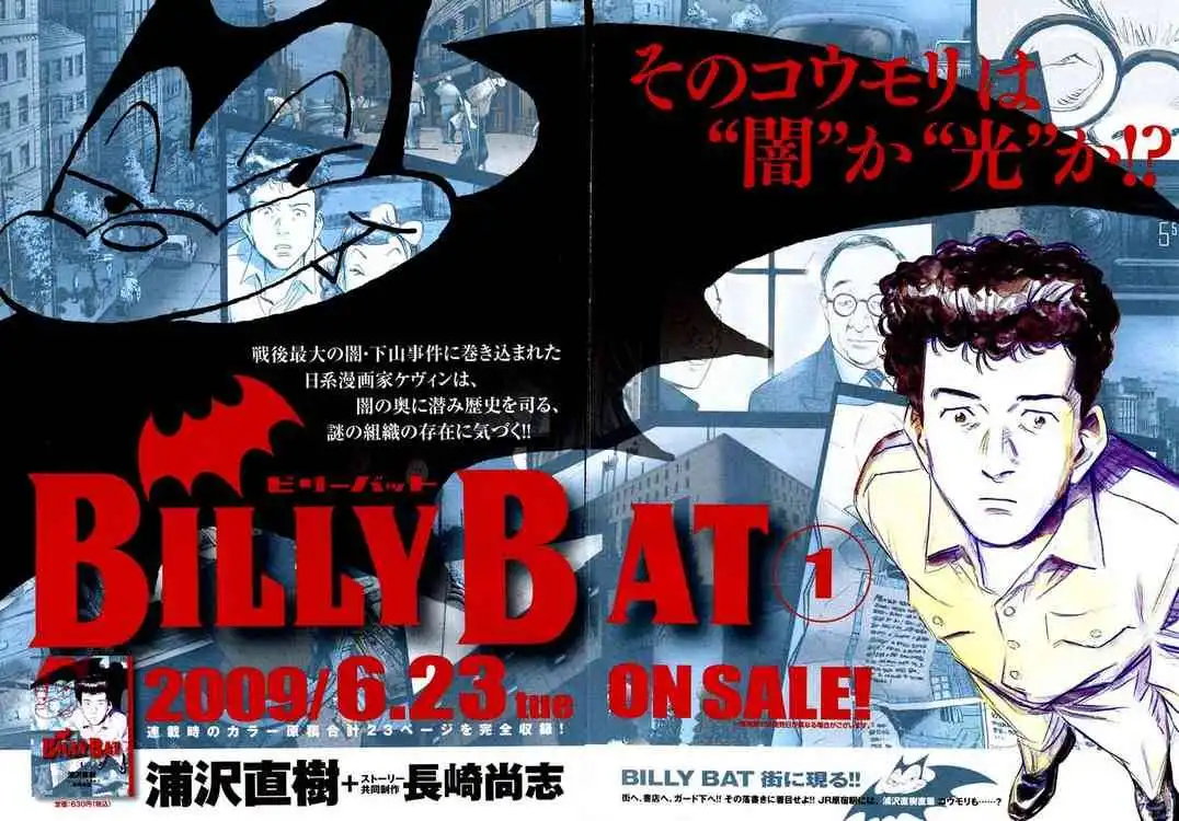 Billy Bat Chapter 12 2